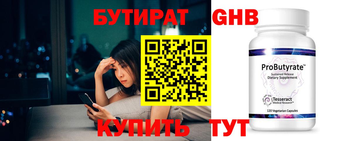 Мефедрон   Кузнецк  Вход с VPN  Гашиш  Конопля  COCAIN 