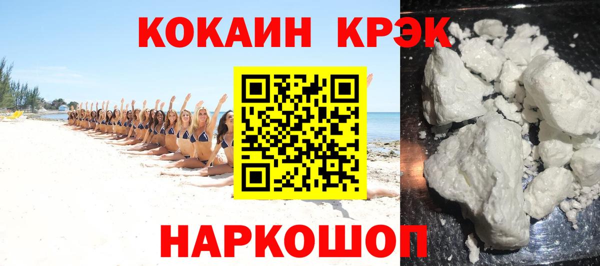Кокаин 98%  Вход с VPN  COCAIN  COCAIN VHQ  Кузнецк 