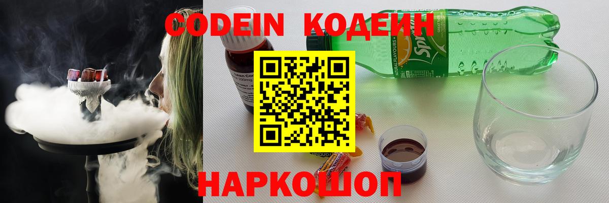 ТГК Кузнецк