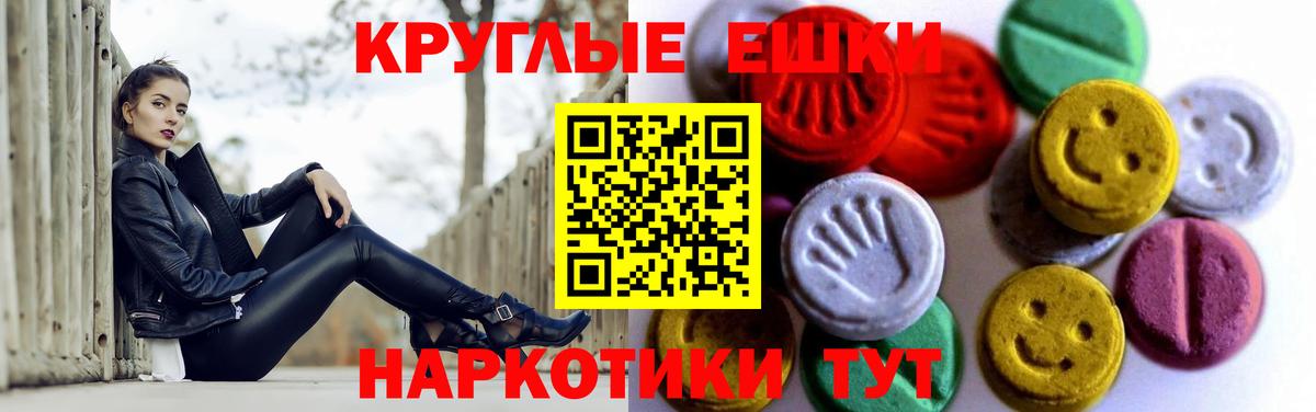 Ecstasy диски Кузнецк