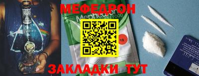 гашик Заводоуковск