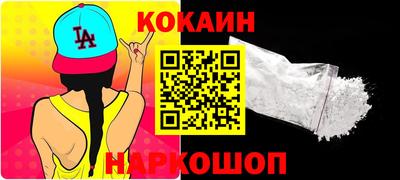 гашик Заводоуковск