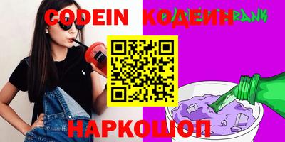 гашик Заводоуковск
