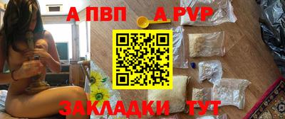 гашик Заводоуковск