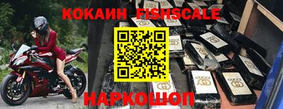 гашик Заводоуковск