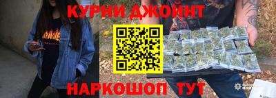 гашик Заводоуковск