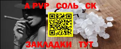 гашик Заводоуковск