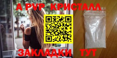 гашик Заводоуковск