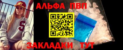 гашик Заводоуковск