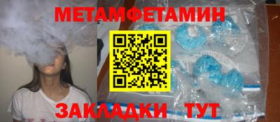 гашик Заводоуковск