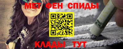 гашик Заводоуковск