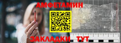 дмт Заволжье