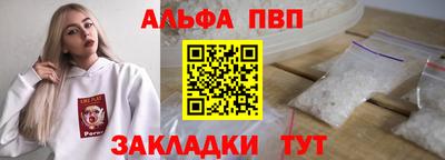 гашик Заводоуковск