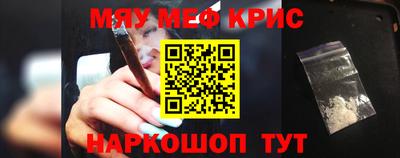 гашик Заводоуковск