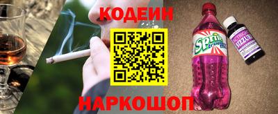 марки lsd Ипатово