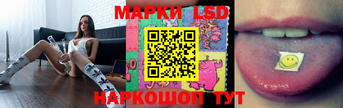 Кузнецк  LSD-25 экстази ecstasy  Лсд 25 экстази ecstasy  Вход с VPN 