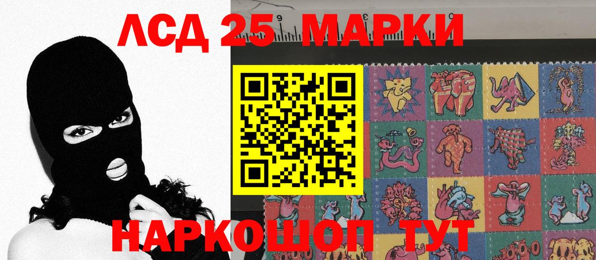 Марки 25I-NBOMe 1500мкг  Марки 25I-NBOMe 1500мкг  Марки NBOMe  Кузнецк  Вход с VPN 