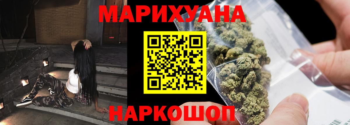 Бошки марихуана Ganja Кузнецк